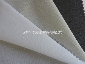 品質(zhì)保障，源頭直供——華磊830低彈有紡粘合針織襯，紡織原料優(yōu)選
