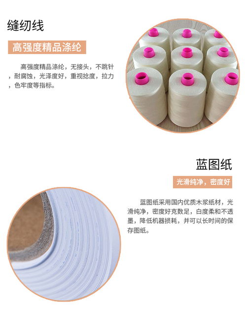 包芯線批發(fā)首選之元韻通 品質(zhì)之選，高清呈現(xiàn)，助力箱包銷售